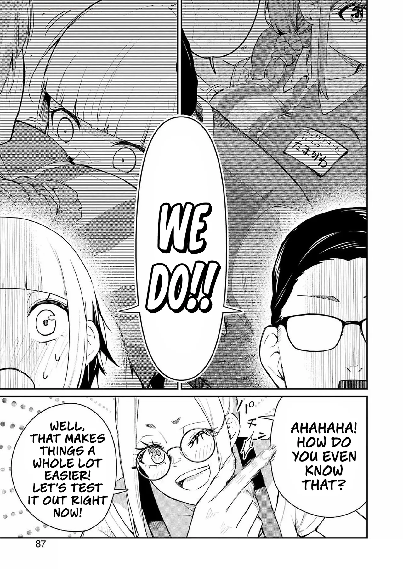 Tamagawa-san Detemashita? CHAPTER 1 Chapter 6 - page 18