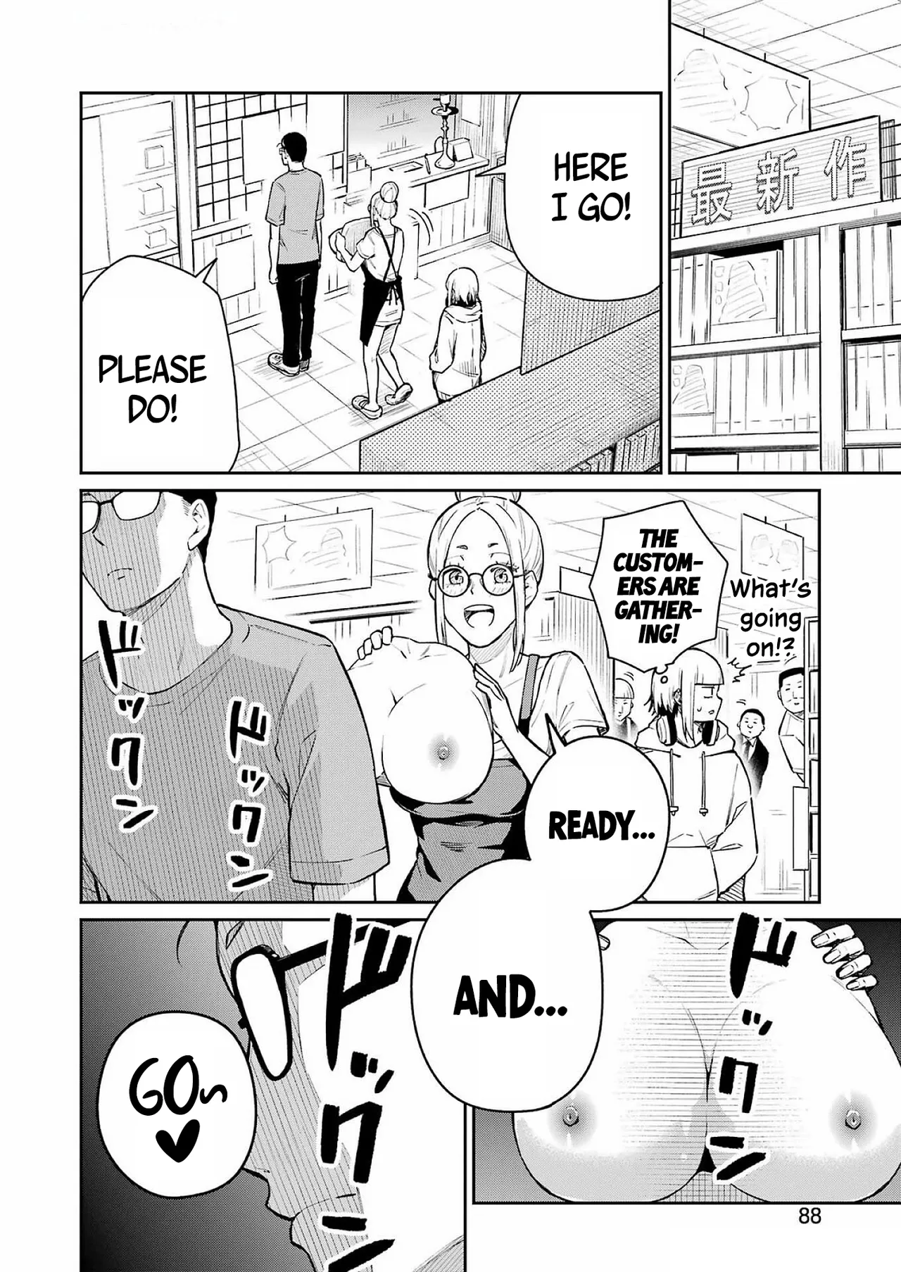 Tamagawa-san Detemashita? CHAPTER 1 Chapter 6 - page 19