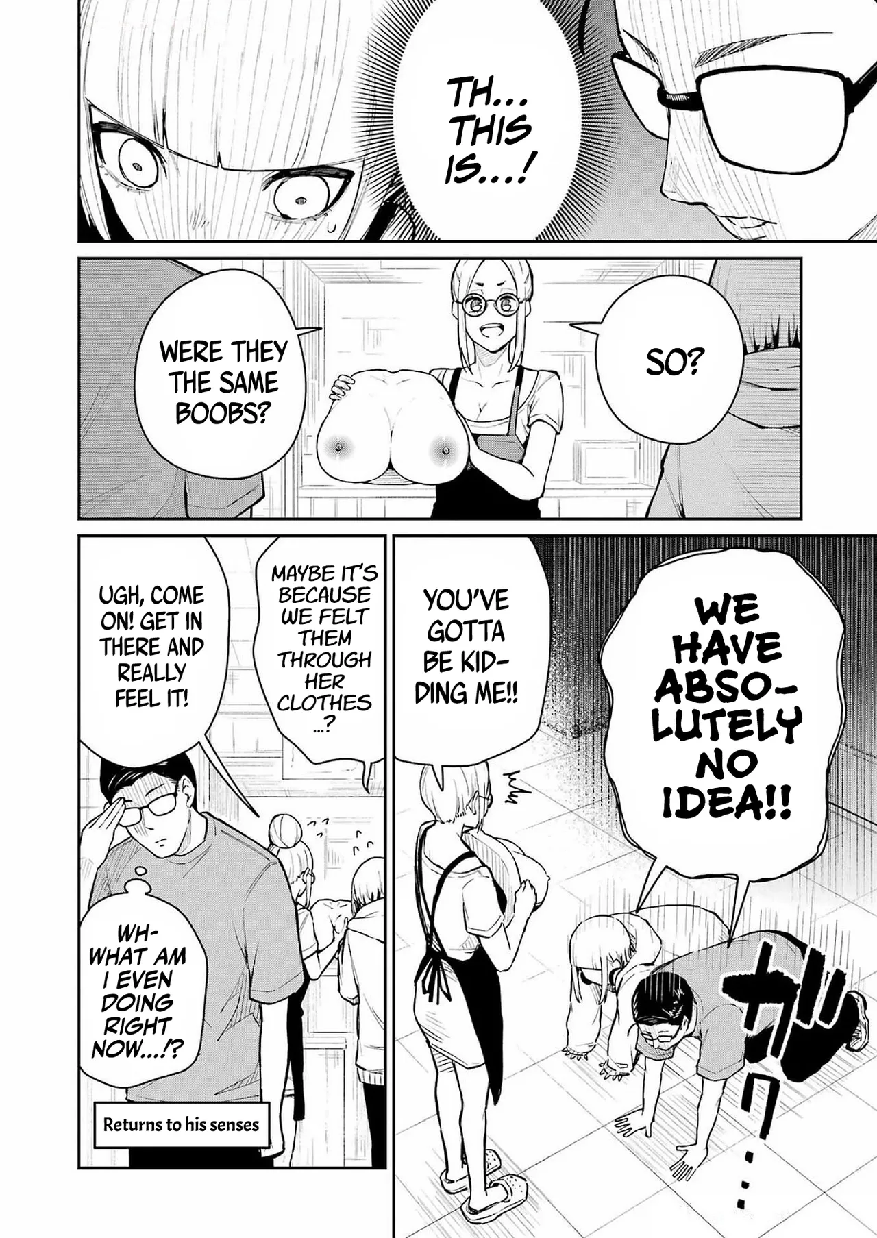 Tamagawa-san Detemashita? CHAPTER 1 Chapter 6 - page 21