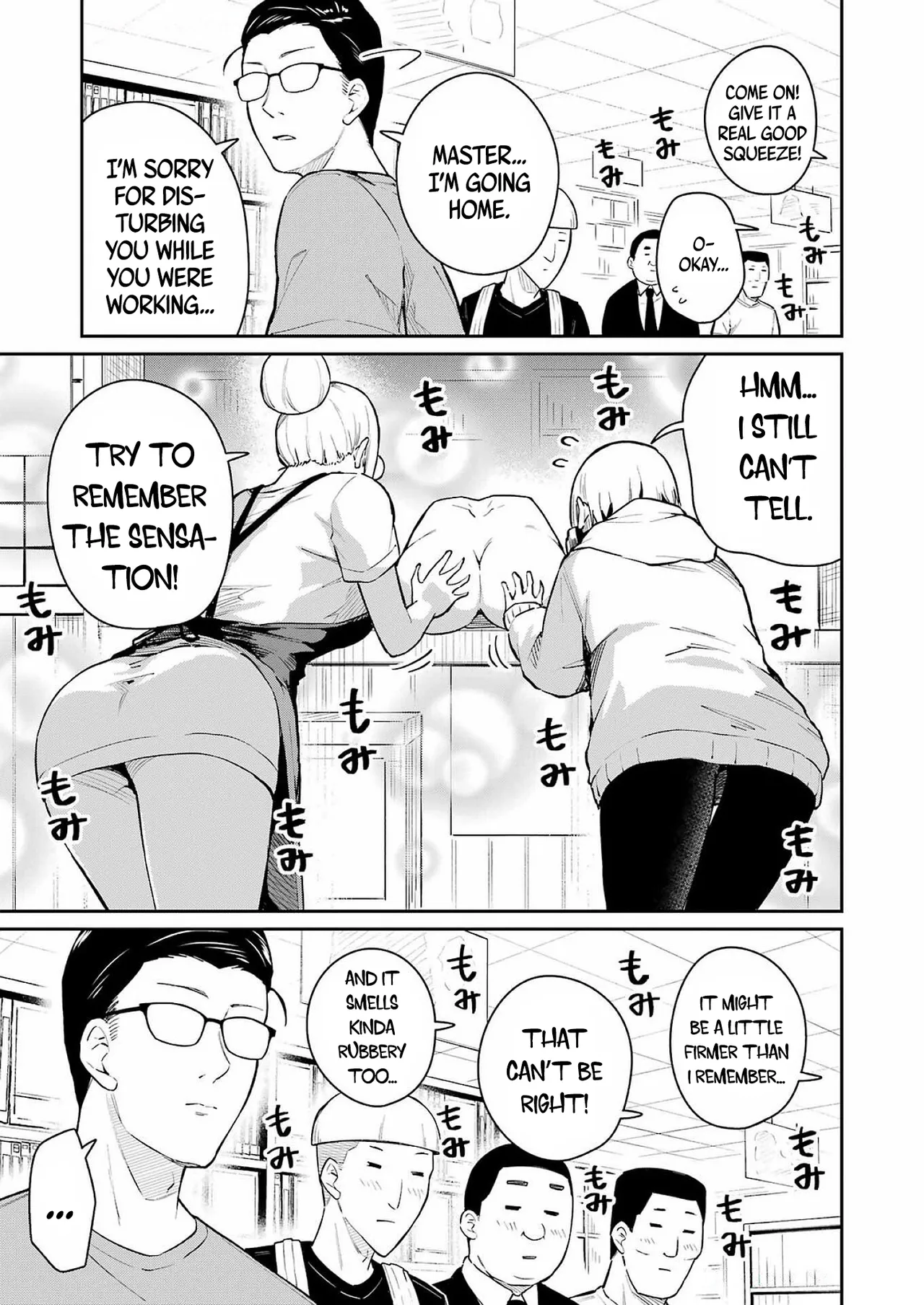 Tamagawa-san Detemashita? CHAPTER 1 Chapter 6 - page 22