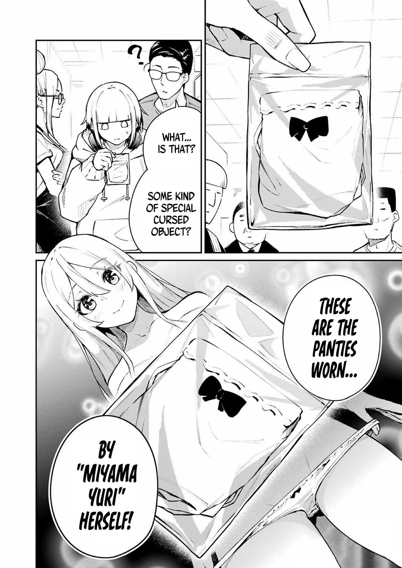 Tamagawa-san Detemashita? CHAPTER 1 Chapter 6 - page 25