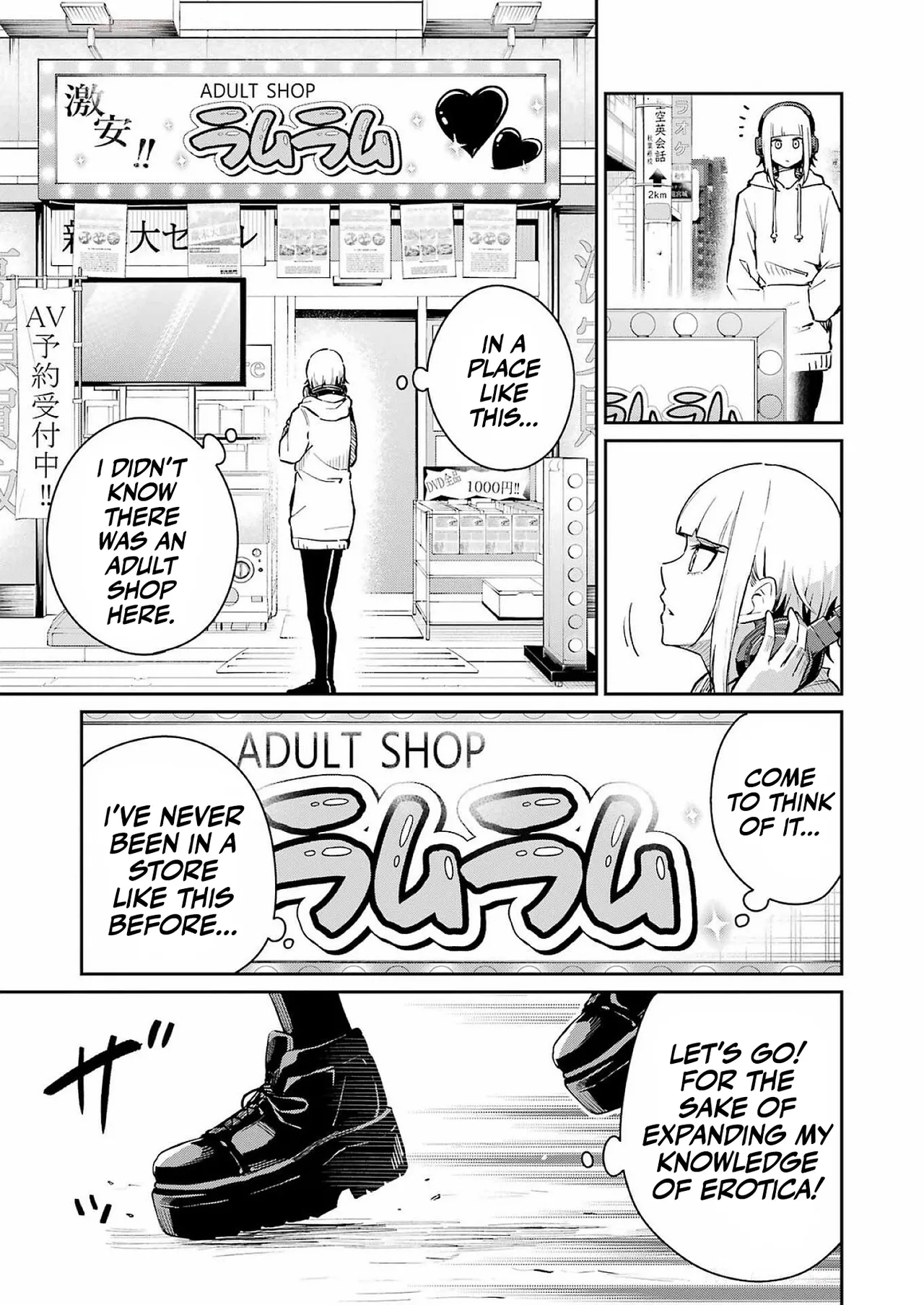 Tamagawa-san Detemashita? CHAPTER 1 Chapter 6 - page 6