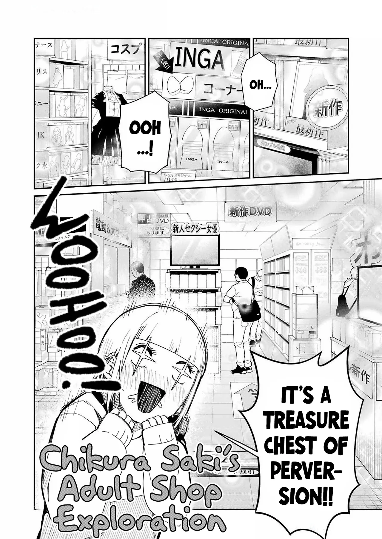 Tamagawa-san Detemashita? CHAPTER 1 Chapter 6 - page 7