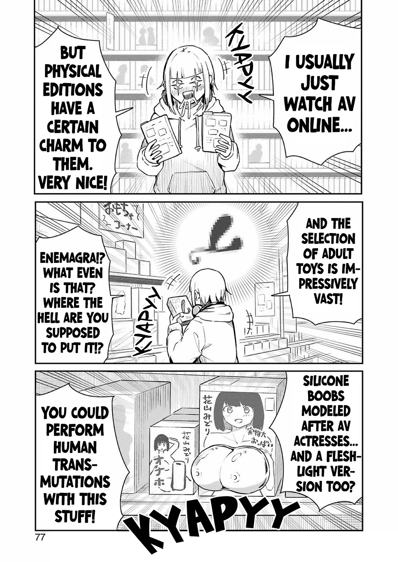 Tamagawa-san Detemashita? CHAPTER 1 Chapter 6 - page 8