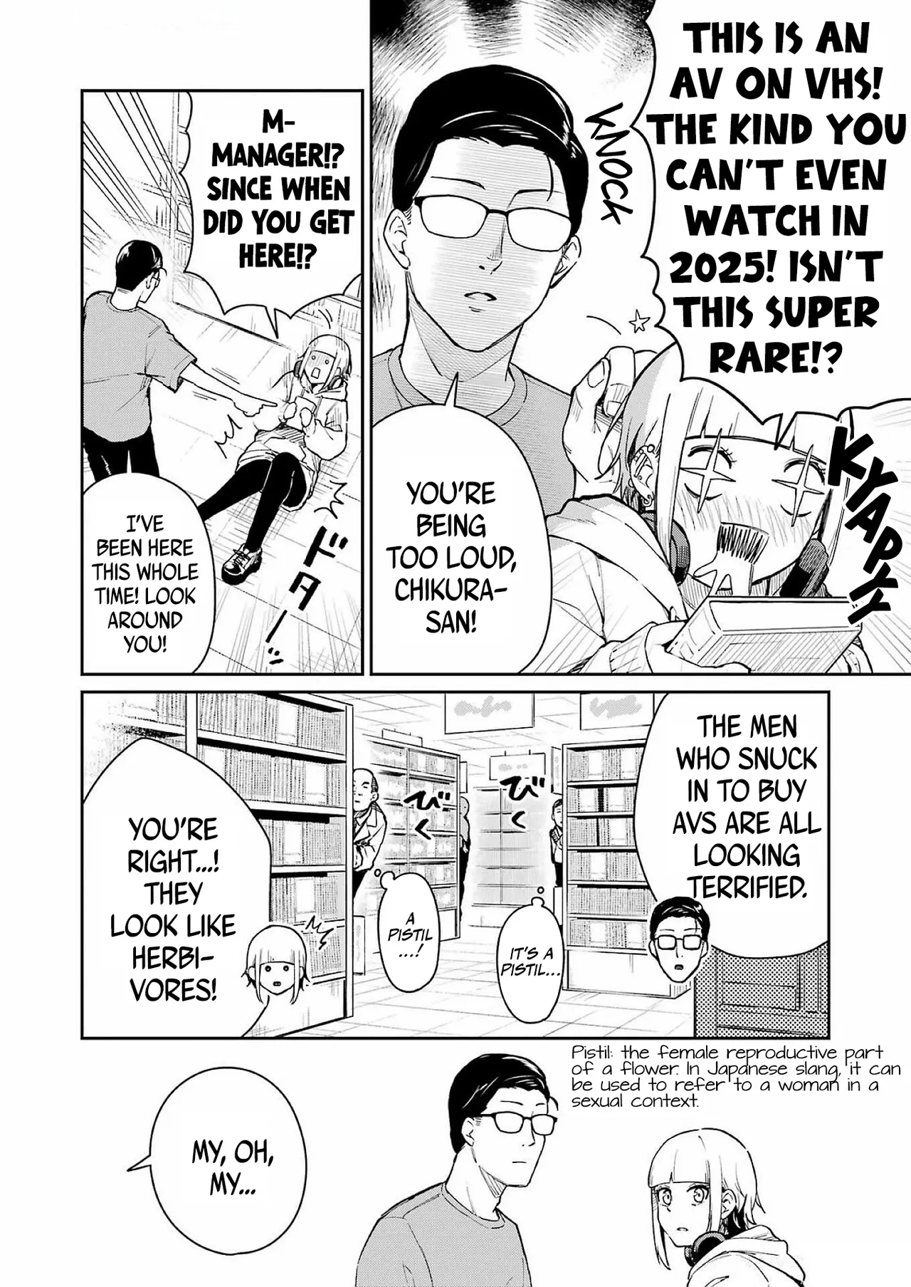 Tamagawa-san Detemashita? CHAPTER 1 Chapter 6 - page 9