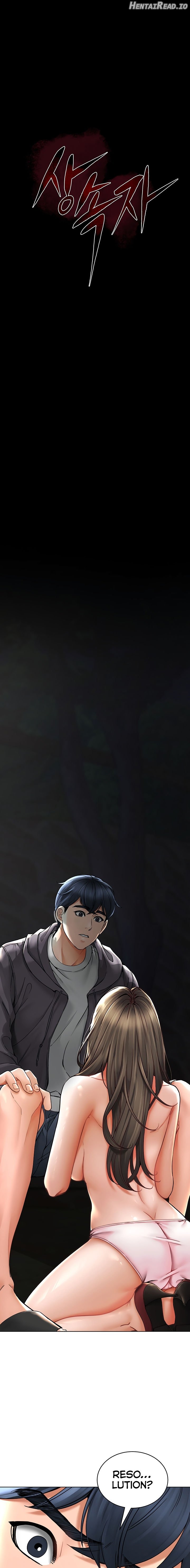 The Inheritor Chapter 3 - page 5