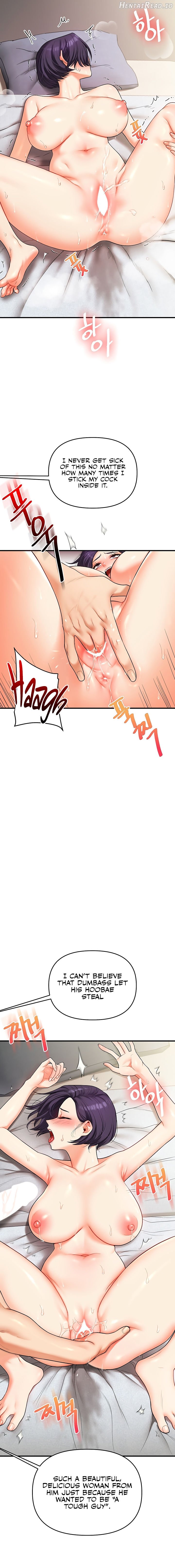 Relationship Reversal Chapter 63 - page 5