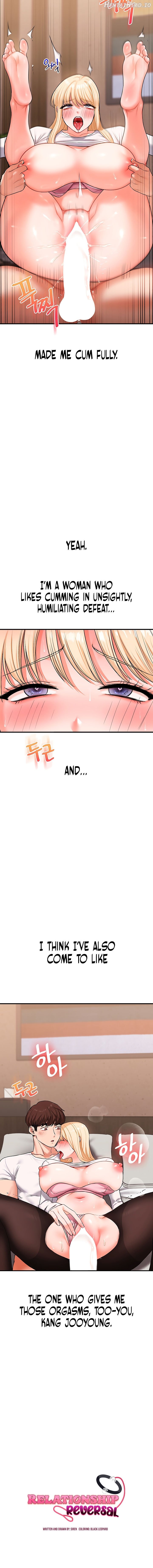 Relationship Reversal Chapter 66 - page 2