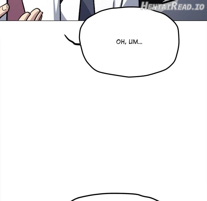 Stop Smoking Chapter 52 - page 175