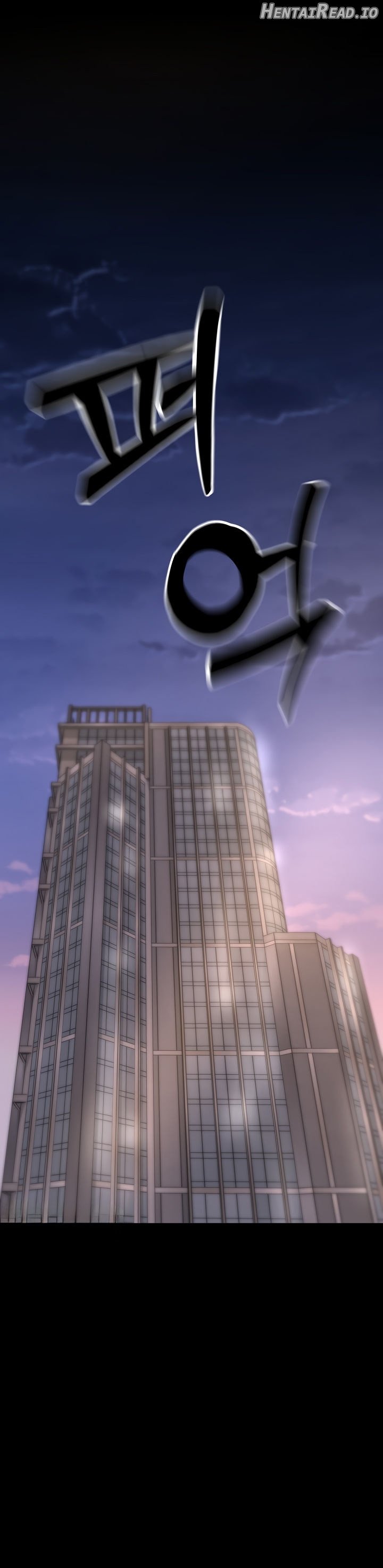 Amazing Reincarnation Chapter 38 - page 15