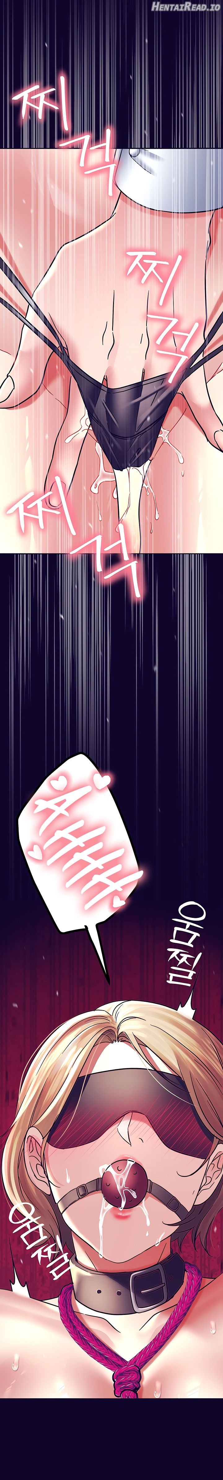 The Inheritor Chapter 7 - page 17