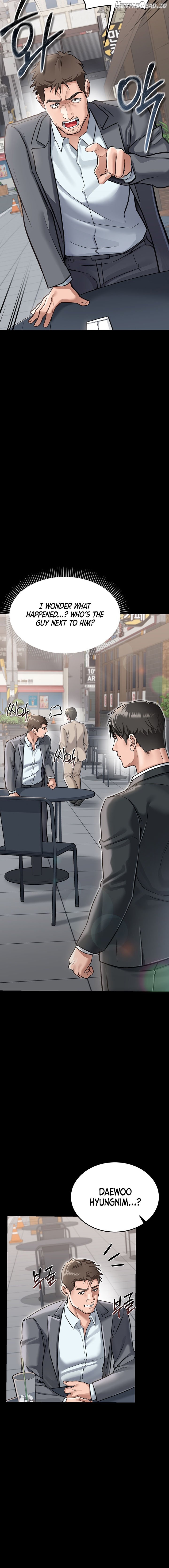 A Dangerous Deal and The Girl Next Door Chapter 2 - page 12