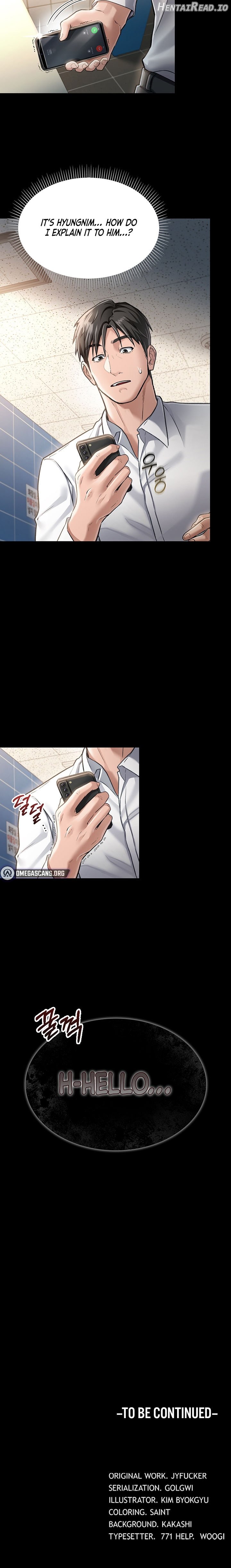 A Dangerous Deal and The Girl Next Door Chapter 2 - page 26